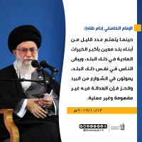 كلمات سياسية